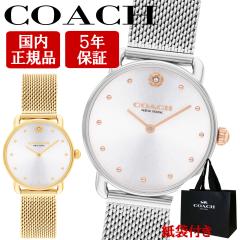 �R�[�` �r���v ���� ���f�B�[�X �y���S�̐��K�i�E�ۏ�5�N�E���ܕt���z COACH ELLIOT 28MM �G���I�b�g �I�ׂ�2�F �y�a���� ���j�� �v���[