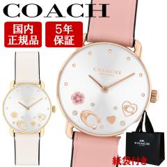 �R�[�` �r���v ���� ���f�B�[�X �y���S�̐��K�i�E�ۏ�5�N�E���ܕt���z COACH ELLIOT 28MM �G���I�b�g �I�ׂ�2�F �y�a���� ���j�� �v���[