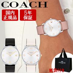 �R�[�` �r���v ���� ���f�B�[�X �y���S�̐��K�i�E�ۏ�5�N�E���ܕt���z COACH ELLIOT 36MM �G���I�b�g �I�ׂ�3�F �y�a���� ���j�� �v���[