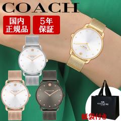 �R�[�` �r���v ���� ���f�B�[�X �y���S�̐��K�i�E�ۏ�5�N�E���ܕt���z COACH ELLIOT 36MM �G���I�b�g �I�ׂ�4�F �y�a���� ���j�� �v���[