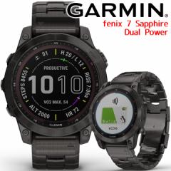 【取説★印刷サービス】 GPSスマートウォッチ ガーミン GARMIN fenix 7 Sapphire Dual Power Ti Carbon Gray DLC / Carbon Gray DLC Vent