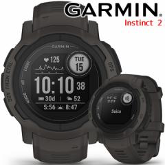 GPSスマートウォッチ ガーミン GARMIN Instinct 2 Graphite (010-02626-40) ランニング マラソン 登山 釣り 海 ゴルフ スキー スノーボー
