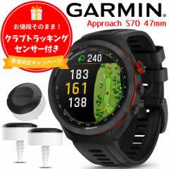 StEHb` K[~ GARMIN Approach S70 47mm Black + NugbLOZT[CT103 (010-02746-23) yT[rXz GPS