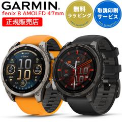 K[~ GARMIN fenix 8 AMOLED 47mm Iׂ2F (010-02904-17 010-02904-27) yT[rXz GPS X}[gEHb` rv SuicaΉ