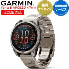 K[~ GARMIN fenix 8 AMOLED 47mm Ti / Metal Band (010-02904-47) yT[rXz GPS X}[gEHb` rv SuicaΉ 
