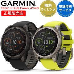 GPS�X�}�[�g�E�H�b�` �K�[�~�� �t�F�j�b�N�X 8 GARMIN fenix 8 Dual Power 47mm �I�ׂ�2�F (010-02906-50 010-02906-51) �y����T�[�r�X