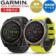 GPSX}[gEHb` K[~ tFjbNX 8 GARMIN fenix 8 Dual Power 51mm Iׂ2F (010-02907-50 010-02907-51) yT[rX