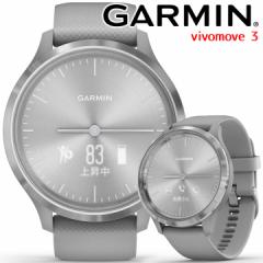 【取説★印刷サービス】 スマートウォッチ ガーミン GARMIN vivomove 3 Gray/Silver (010-02239-70) フィットネス ランニング マラソン 
