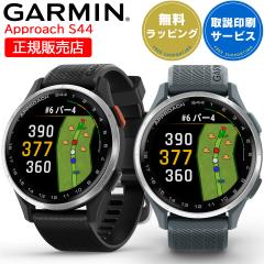 �S���t�E�H�b�` �K�[�~�� GARMIN Approach S44 �I�ׂ�2�F �y����T�[�r�X�z GPS�X�|�[�c�E�H�b�` �X�}�[�g�E�H�b�` �R�[�X���C�A�E�g �s