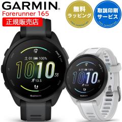 GPSjOEHb` K[~ GARMIN Forerunner 165 Iׂ2F yT[rXz X}[gEHb` X|[c }\ EH[LO 