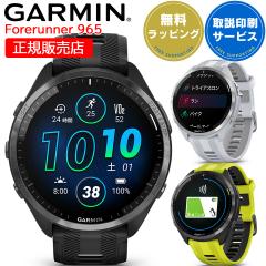 GPSjOEHb` K[~ GARMIN Forerunner 965 Iׂ3F yT[rXz X}[gEHb` X|[c ^b`XN[ AMOLE