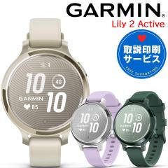 �X�}�[�g�E�H�b�` �K�[�~�� �����[2�A�N�e�B�u GARMIN Lily 2 Active �I�ׂ�3�F �y����T�[�r�X�z ���f�B�[�X ���� �_�C�G�b�g ���N�Ǘ� 