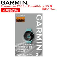 K[~ GARMIN  tیtB Forerunner 255S / ForeAthlete 645/245/55/45/45Sp 12 (M04-JPC10-54) 