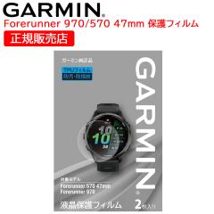 K[~ GARMIN  tیtB Forerunner 970/570 47mm 12 (M04-JPC10-98)