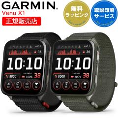 X}[gEHb` K[~ GARMIN Venu X1 Iׂ2F tBbglXGPS rv  yʃ`^ ^ SuicaΉ ʒm@\ ʘbME