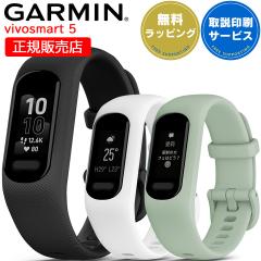 X}[gEHb` K[~ GARMIN vivosmart 5 yT[rXz _f ʒm@\ EDPǗ Ǘ ̌o v Sv 