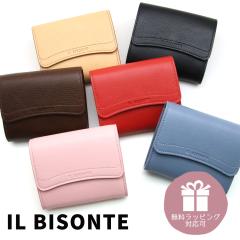 �C���r�]���e ���z IL BISONTE ��܂���z �J�[�h�P�[�X �~�j���z �{�v ���U�[ ���v �j�����p ���f�B�[�X �����Y �u���b�N �u���[ �i�`
