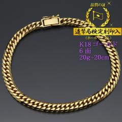 18 약uXbg 6ʃ_u Z LwC K18S[h 20g-20cm 약`F[ ǌ荏