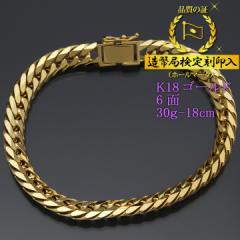 18 약uXbg 6ʃ_u Z LwC K18S[h 30g-18cm 약`F[ ǌ荏