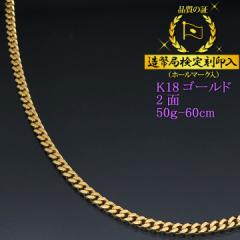 18 약lbNX 2  LwC K18S[h 50g-60cm 약`F[ ǌ荏 ysEȊOI