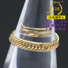 �약�����O 18�� �y7���z 0.50�� 12�ʃg���v�� �w�� �`�F�[�������O K18�S�[���h �L�w�C �약�`�F�[�� 18������� ���f�B�[�X �y�a���� 