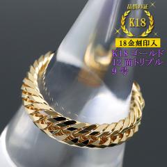 �약�����O 18�� �y9���z 0.76�� 12�ʃg���v�� �w�� �`�F�[�������O K18�S�[���h �L�w�C �약�`�F�[�� 18������� �����Y ���f�B�[�X �y