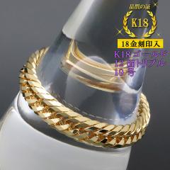 �약�����O 18�� �y19���z 0.76�� 12�ʃg���v�� �w�� �`�F�[�������O K18�S�[���h �L�w�C �약�`�F�[�� 18������� �����Y ���f�B�[�X �y