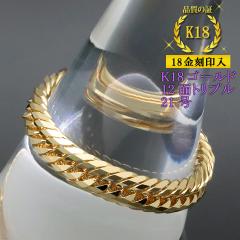 �약�����O 18�� �y21���z 0.76�� 12�ʃg���v�� �w�� �`�F�[�������O K18�S�[���h �L�w�C �약�`�F�[�� 18������� �����Y ���f�B�[�X �y