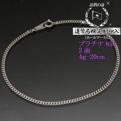 �v���`�i �약�u���X���b�g 2�� ��� �L�w�C PT850 0.6�� 4g-20cm �약�`�F�[�� �����ǌ��荏��� �y�a���� ���j�� �v���[���g ���蕨 �M