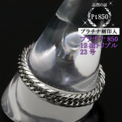 약O v`i850 y23z 12ʃgv w `F[O Pt850 LwC 약`F[ Pt850 Y fB[X ya