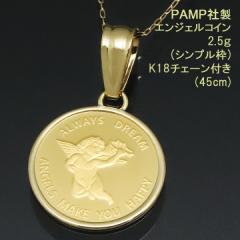 チェーン付き｜お店のカテゴリ｜アイゲットネットショッピング・通販は