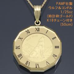 RC lbNX y_g EtRh vgS[h 24 K24  1/25oz PAMPА K18`F[t ya j v[