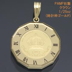 y_ggbv RC lbNX y_gwbh NE vgS[h 24 K24  1/25oz PAMPА ya j v[