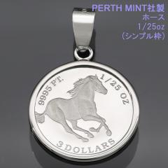 v`i RC y_ggbv lbNX y_gwbh z[X n (K^EbL[ACe) PT999 1/25oz PERTH MINTА y