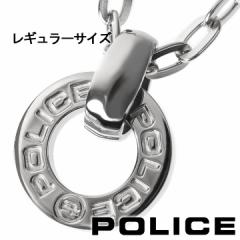 ポリス ネックレス ペンダント サークル メンズ 男性用 POLICE HALLOW 23365PSS01 （レギュラーサイズ） 