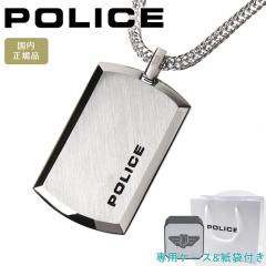 y|Cg5{z |X lbNX y_g v[g Y jp POLICE PURITY 24920PSS-A i[WTCYj yKizya