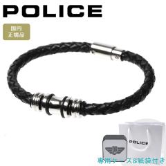 y|Cg5{z |X uXbg U[uXbg Y POLICE TRUCKER 25488BLB-S yKizya j v[g