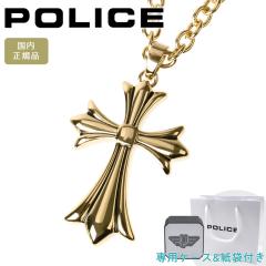 y|Cg5{z |X lbNX y_g NX Y POLICE GRACE 25154PSG02 yKiz ya j v[g M