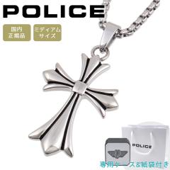 y|Cg5{z |X lbNX NXy_g \ jp POLICE GRACE 25990PSS01 i~fBATCYj yKiz 