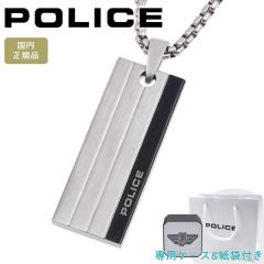 y|Cg5{z |X lbNX y_g jp jZbNX POLICE INLINE 26076PSS01iX[TCYj yKiz y