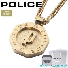 y|Cg5{z |X lbNX y_g Y T[N IN^S S[h POLICE REINGA GN2102507 yKizya 