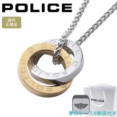 �y�|�C���g5�{�z �|���X �l�b�N���X �y���_���g �����Y �T�[�N�� �_�u�������O �V���o�[ �S�[���h POLICE OTEMANU GN2102520 �y�������K