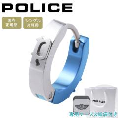 y|Cg5{z |X sAX Ў Y jp VO t[vsAX Vo[ u[ POLICE UYUNI GE2102530 yKizya