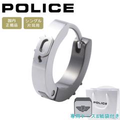 y|Cg5{z |X sAX Ў Y jp VO t[vsAX Vo[ O[ POLICE UYUNI GE2102531 yKizya