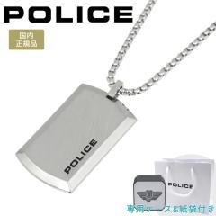 y|Cg5{z |X lbNX y_g jZbNX jp yA v[g Vo[ POLICE PURITY 2 sAeB2 GN000980