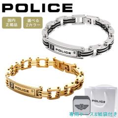 y|Cg5{z |X uXbg ubN Y POLICE CARB 24919BSB01 GB0000701 Iׂ2J[ yKiz ya j