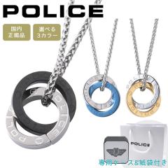 y|Cg5z |X lbNX y_g Y T[N _uO Vo[ O[ u[ S[h POLICE OTEMANU GN21025