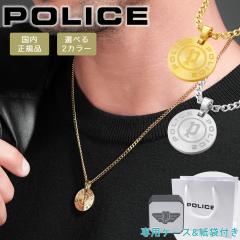 y|Cg5{z |X lbNX y_g Y T[N `[t Vo[ S[h POLICE PONTEVEDRA2 |exh 2 GN0009