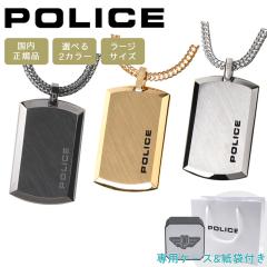 y|Cg5{z |X lbNX y_g jZbNX jp yA v[g S[h Vo[ O[ K^ POLICE PURI