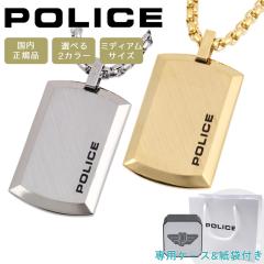 �y�|�C���g5�{�z �|���X �l�b�N���X �y���_���g ���j�Z�b�N�X �j�����p �y�A �v���[�g �S�[���h �V���o�[ POLICE PURITY�i�~�f�B�A���T�C